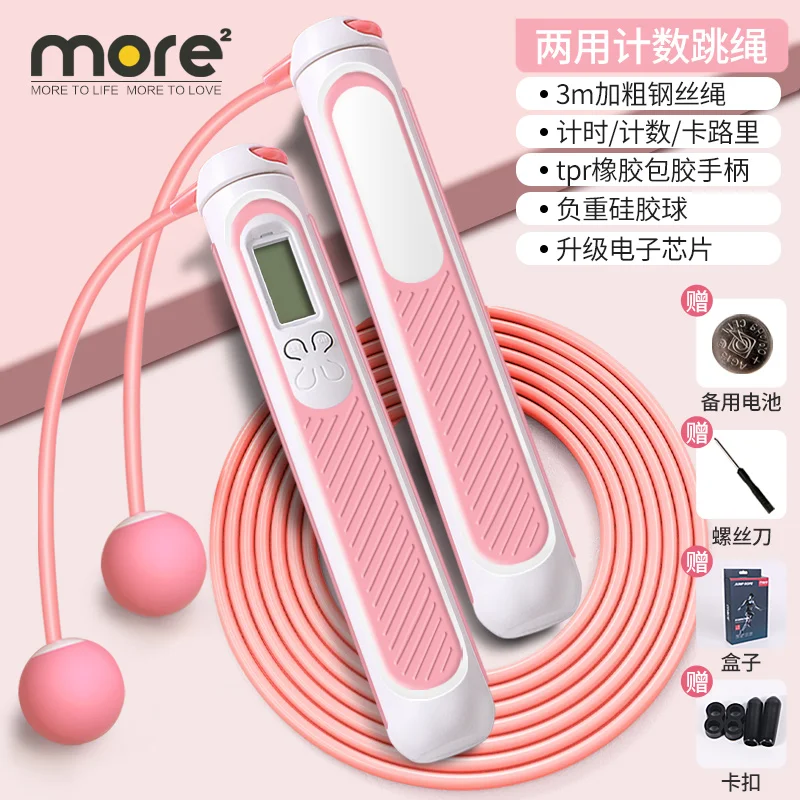 

Portable Speed Jump Rope Fitness Muscle Relex Unisex Plastic Jump Ropes Common Cuerda Para Saltar Sports Equipment BD50JR