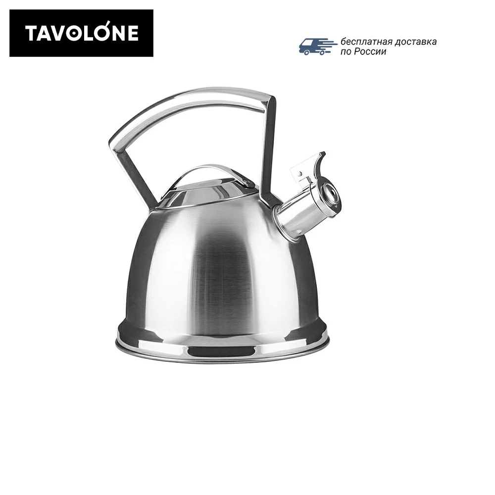 kettle Tavolone RINA 2.5 l water kitchen cookware teapot supplies Tea For Teapots Teaware Dining Bar Home Garden | Дом и сад