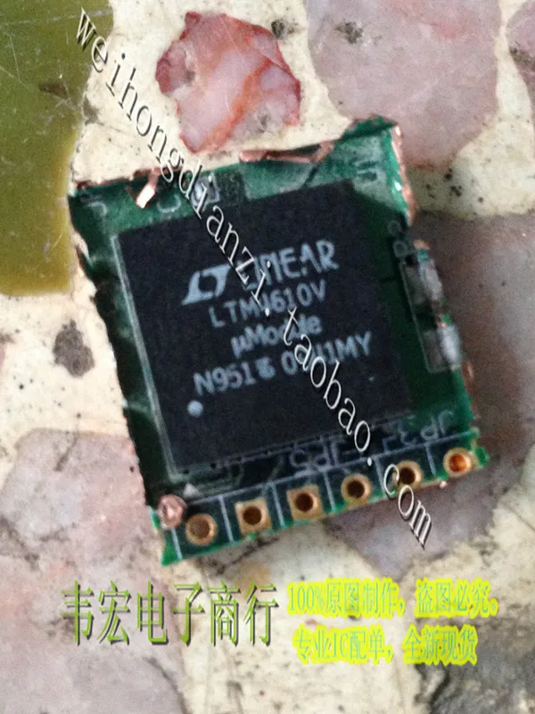 ltm4610v ltm4610ev