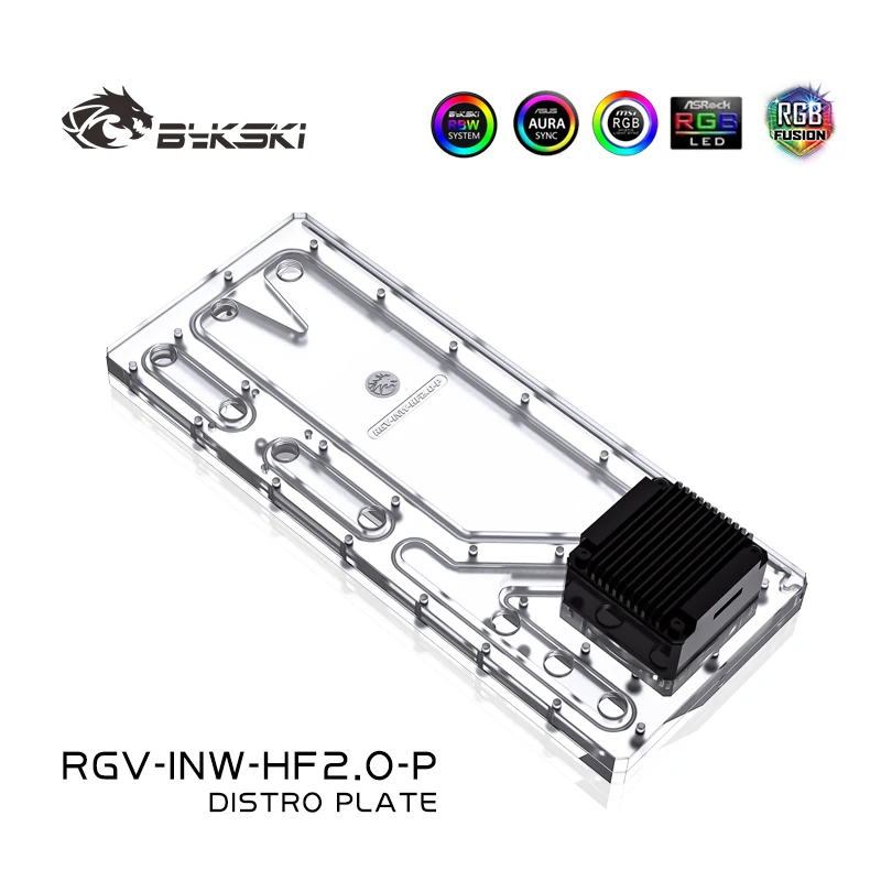 Акриловый резервуар BYKSKI для взаимовыгодной версии чехол компьютера/3PIN 5V H