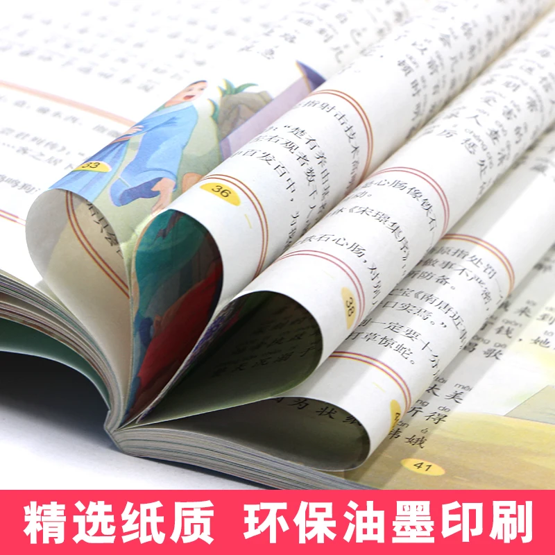 4 шт./компл. детские книги для чтения китайский писк начинающих с пиньинь |
