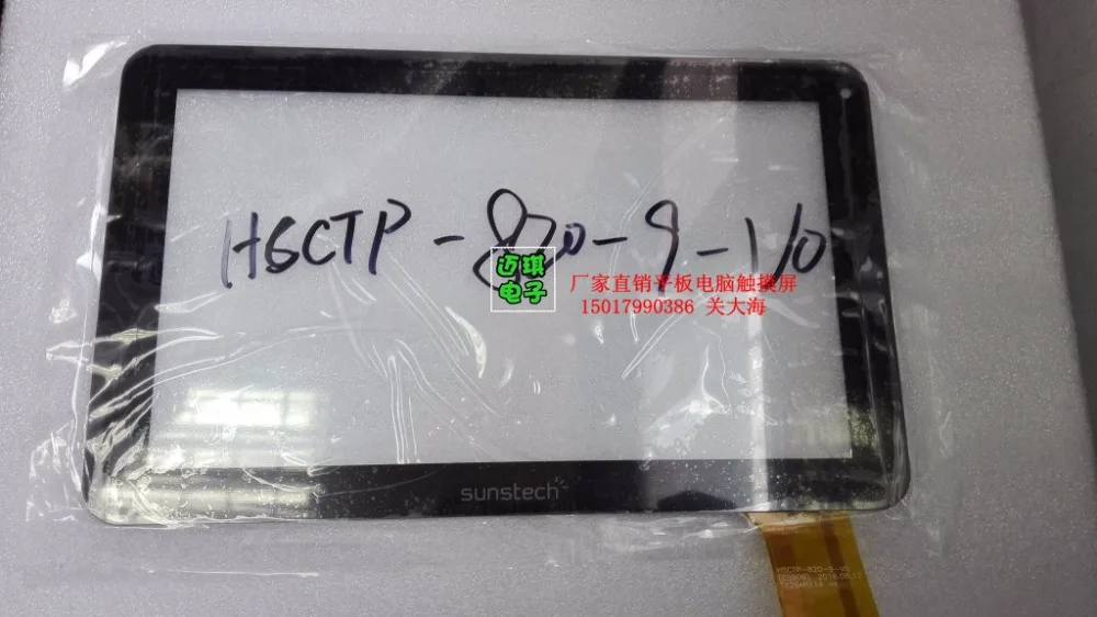 Оригинальный HSCTP-820-9-V0 (ES909) сенсорный экран для письма |