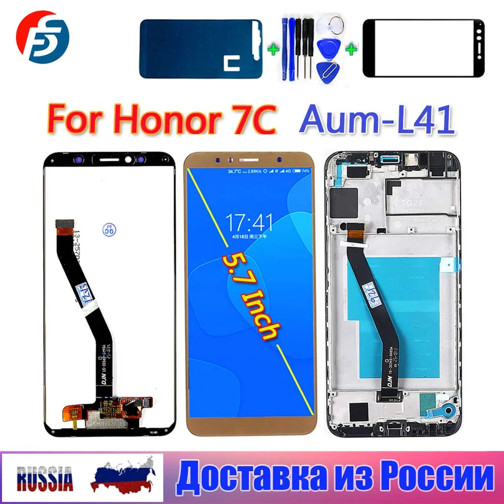 Fansu сенсорный экран 5 7 дюйма для Huawei Honor 7C ЖК дисплей с дигитайзером в сборе рамкой