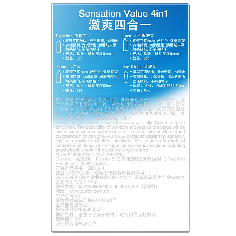 Оригинальный Durex 32 шт./упак. Sensation значение 4in1 ультра тонкие сексуальные