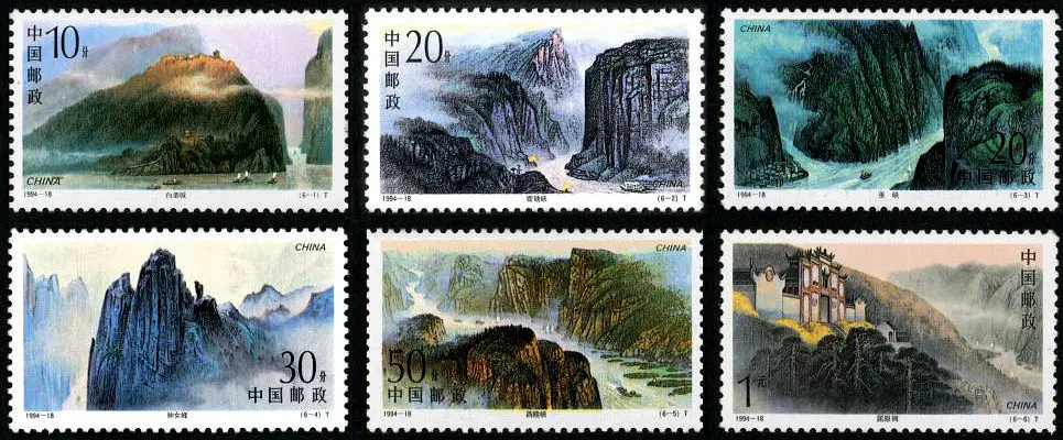 

6 шт./компл. новая модель 1994-18 печати три ущелия Янцзы реки MNH