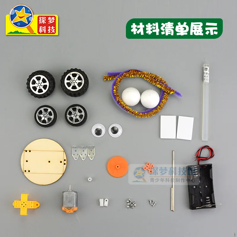 Банки Wangzi робот с тремя колесиками Детская электрическая игрушка для отходов