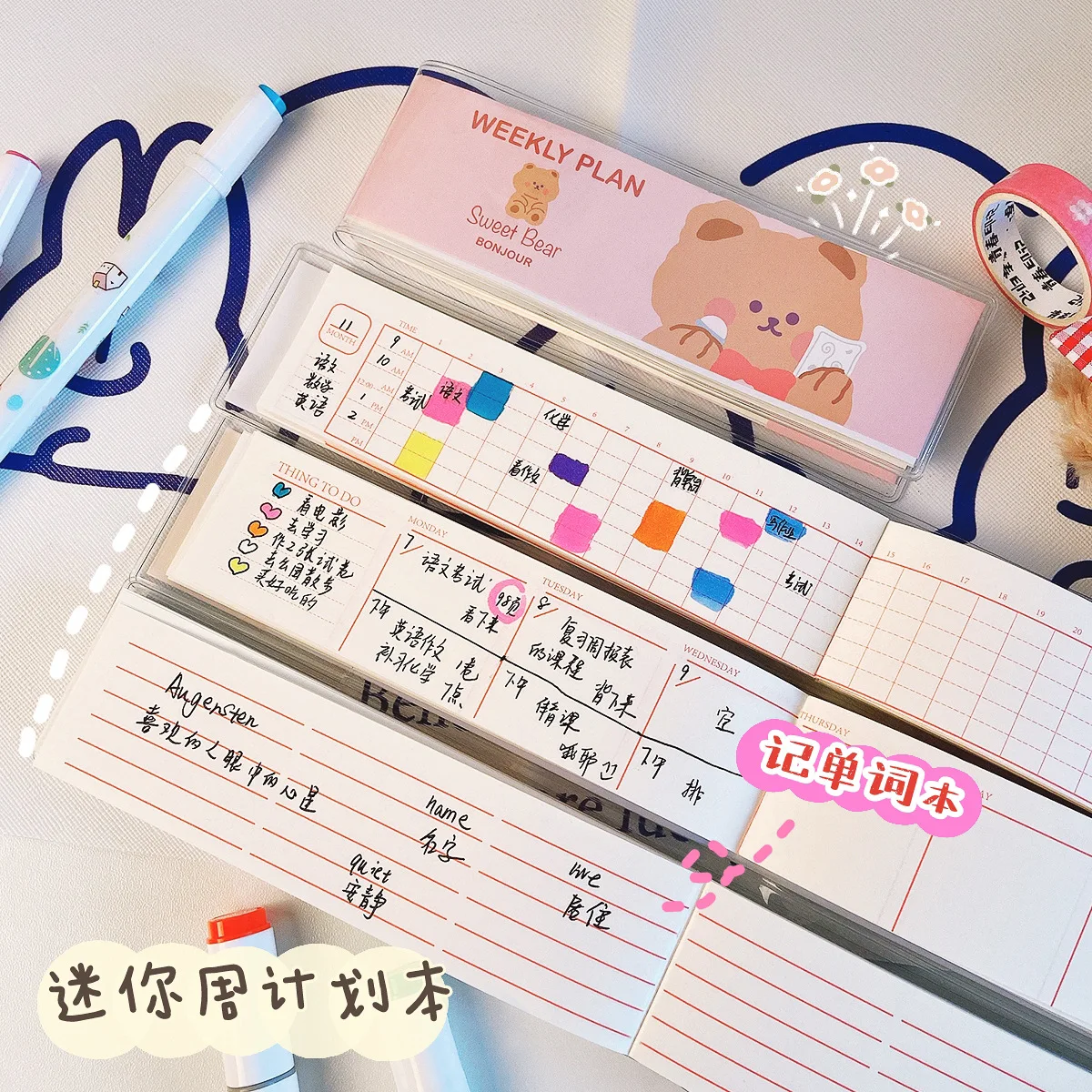 95 Sheets Kawaii Bear Weekly Planner Daily To Do Iist Memo Pads Notepad 2021 Pocket Agenda Paperlaria School Stationery | Канцтовары для