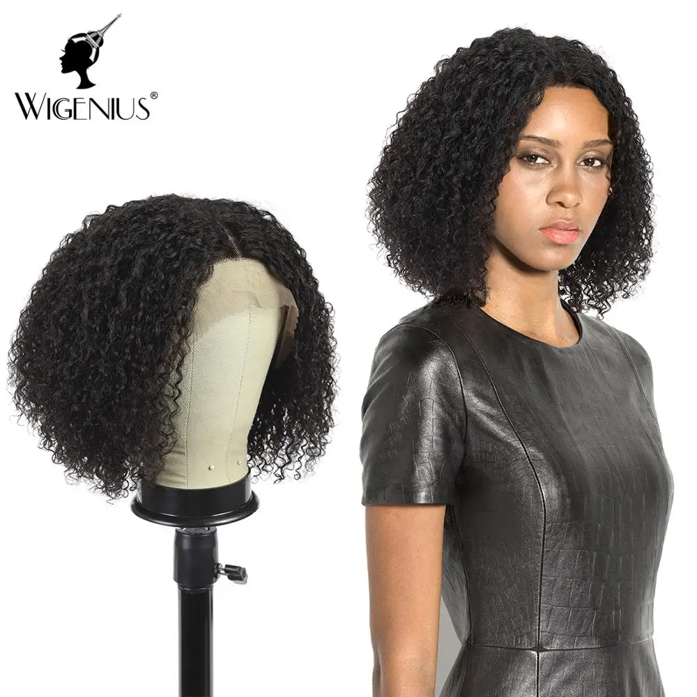 Wigenius 14 дюймов средняя часть Боб кудрявые бразильские человеческие волосы парик L