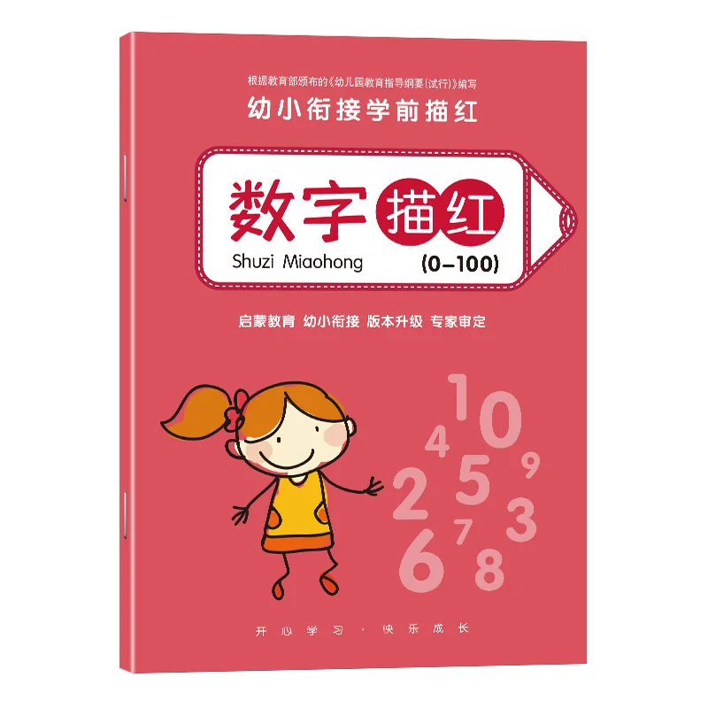 New 12 Books/Set Of Children's Digital Tracing Red Chinese Character Phonetic Workbook Handwritten Math Textbook Exercise Book
