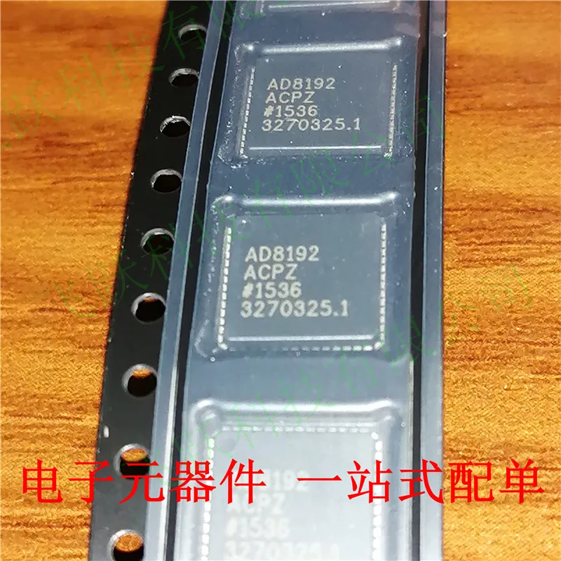 

AD8192 AD8192ACPZ-RL7 AD8192ACPZ QFN