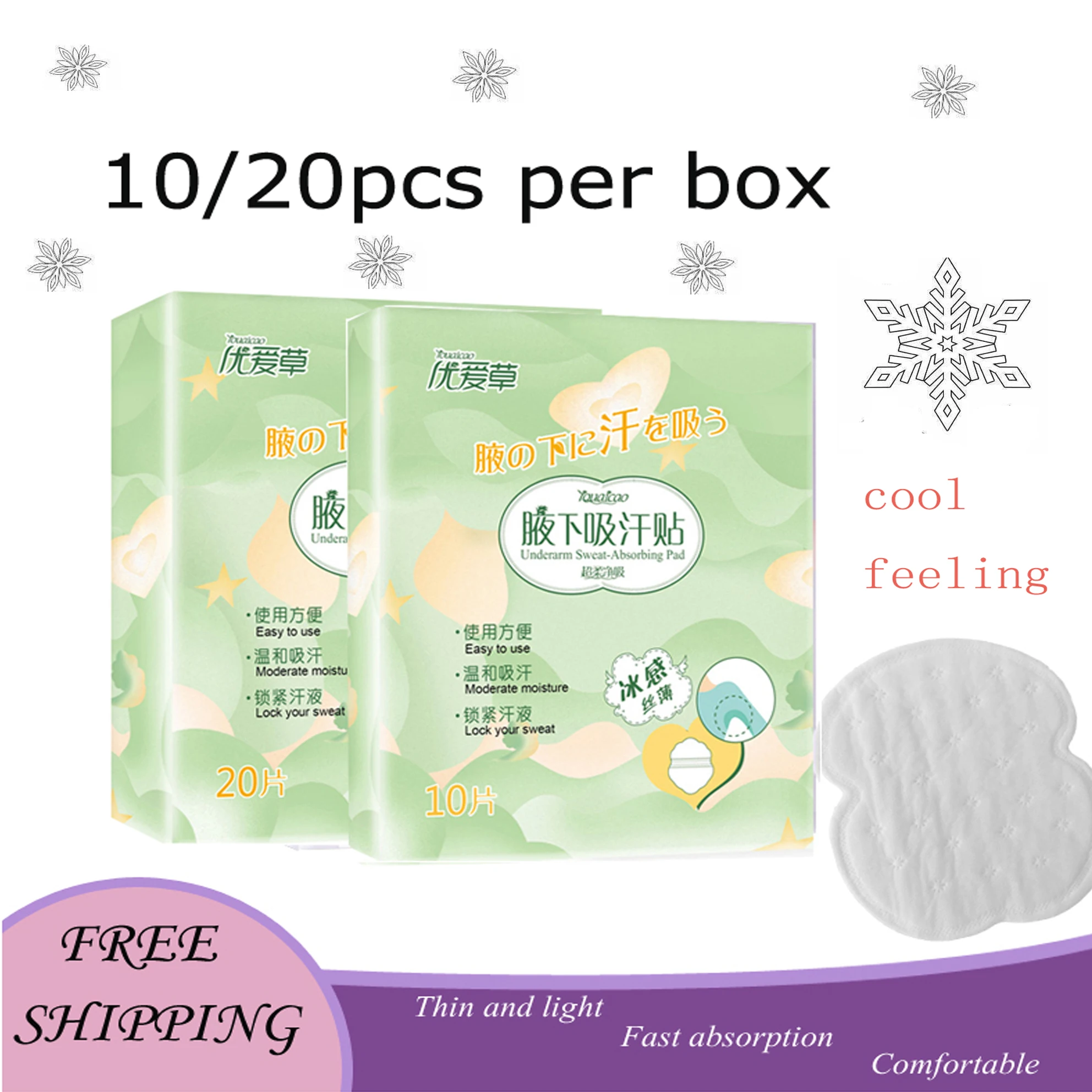 

10/20Pcs Cool Feeling Underarm Clothing Absorbing Pads Female Deodorant Anti Armpits Linings Disposable Comfortable Stickers