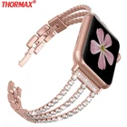 Для Apple Watch Band 41 мм 38 мм 40 мм 45 мм 44 мм 42 мм Женский браслет для iWatch Band Diamond Watch Band Series 7 6 5 4 3 Нержавеющая сталь