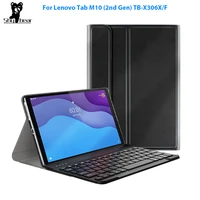 funda for lenovo tab m10 hd 2nd gen 2020 soft tpu keyboard case for m10 hd 2nd gen tb x306f tb x306x 2020 tablet cover capa
