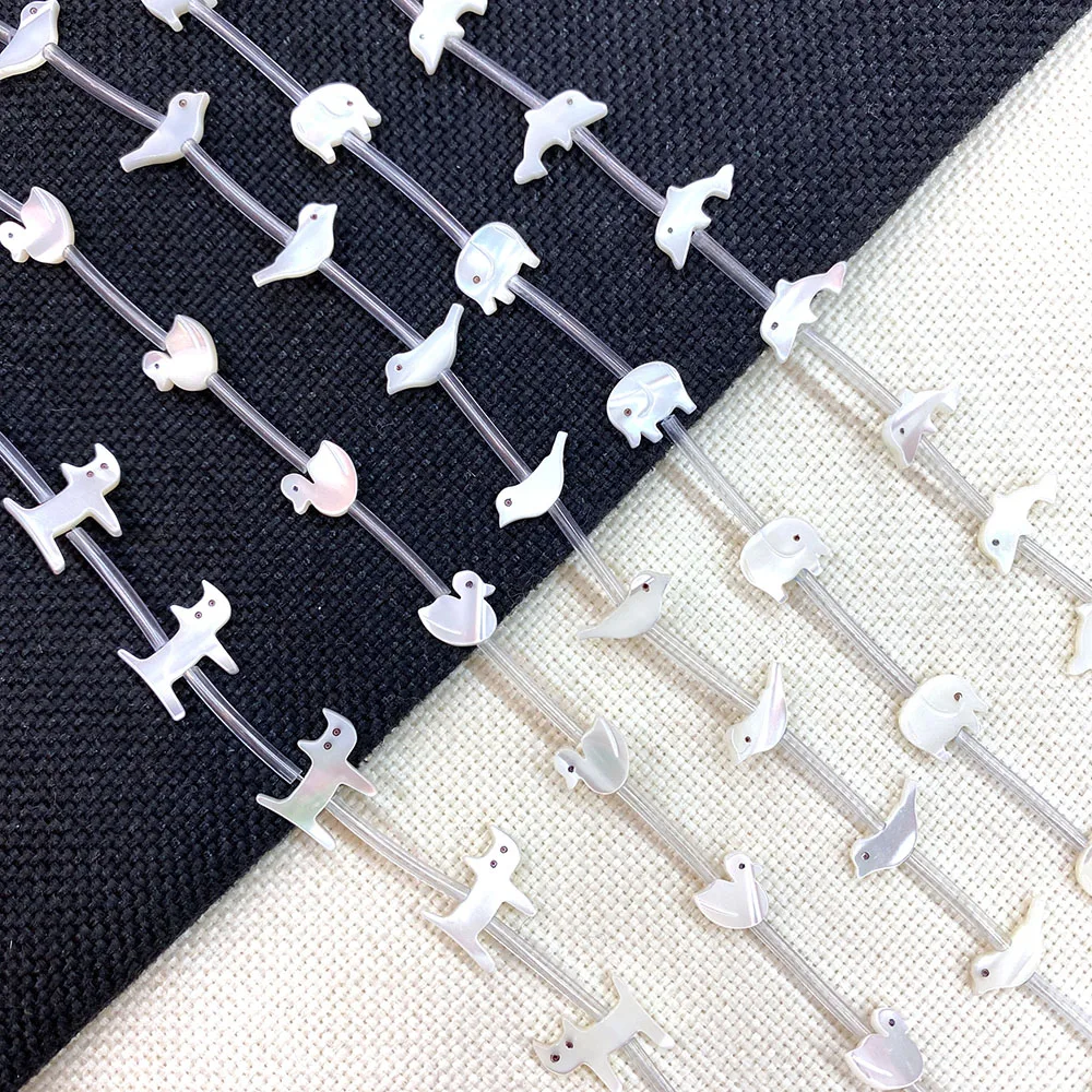 Бусины в форме животных из натуральной морской ракушки белая перламутровая