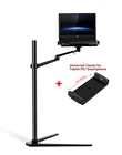 UP-8A многофункциональная напольная подставка для всех ноутбуков 12-17 дюймовпланшетных ПКсмартфонов с регулировкой высоты