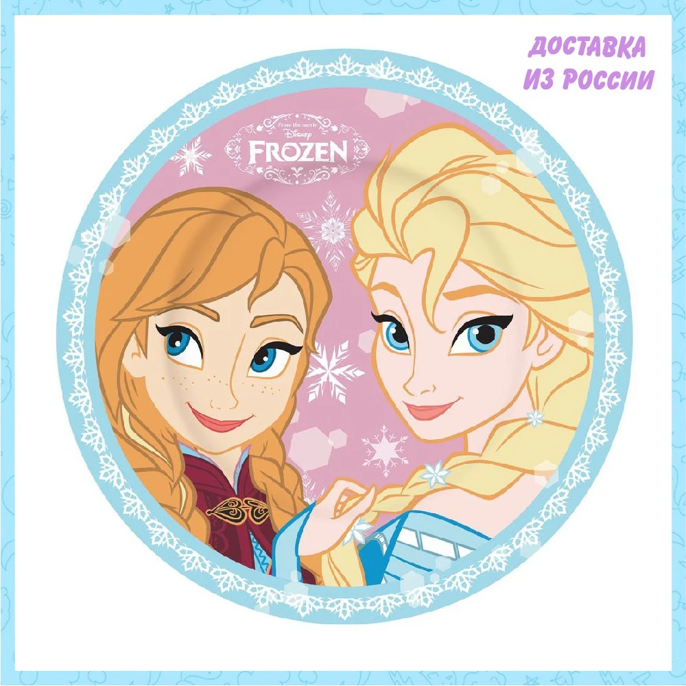 Тарелка керамическая Stor. Холодное сердце Сёстры | Мать и ребенок