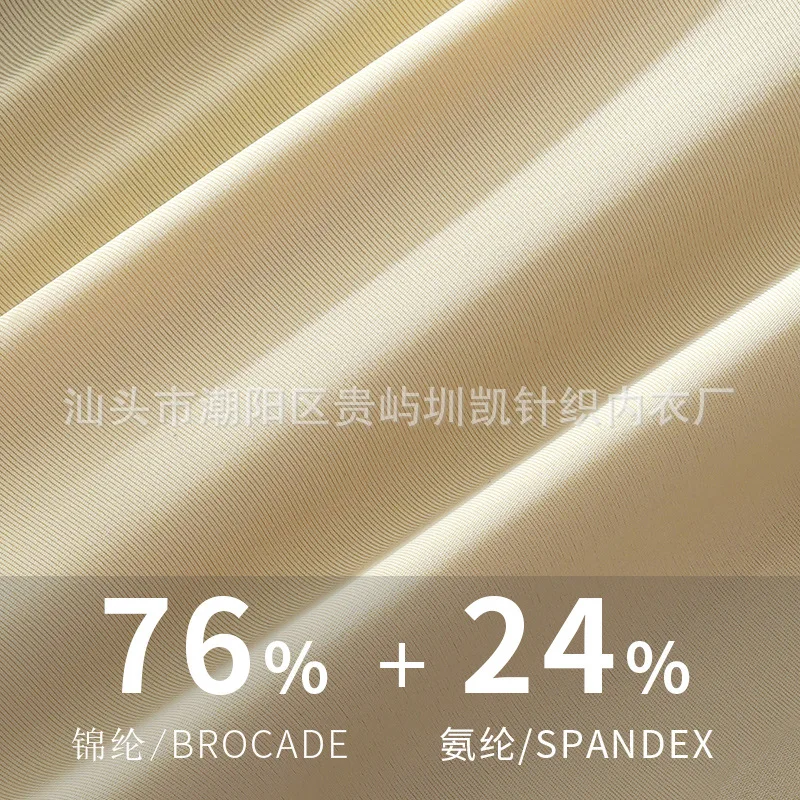 [Низкая цена] однотонное хлопковое нижнее белье со средней талией бесшовное