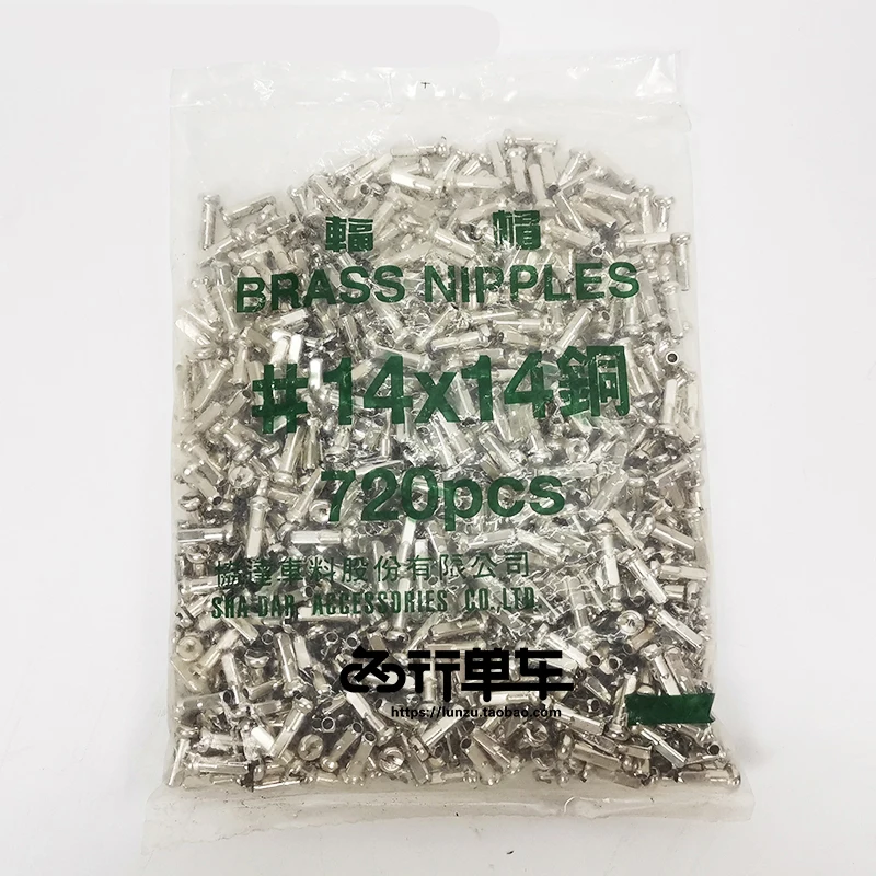 Медная Крышка для горного велосипеда Xieda Pilla 14 г Тайвань 12 мм 16 высокопрочная