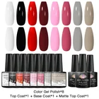 Набор для ногтей MEET ACROSS, 1020 шт., однотонный Гель-лак для ногтей, Полупостоянный топ и база, все для маникюра