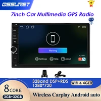 android 10 car monitor for nissan qashqai x trail almera note juke universal multimedia car gps navigation player microphone bt