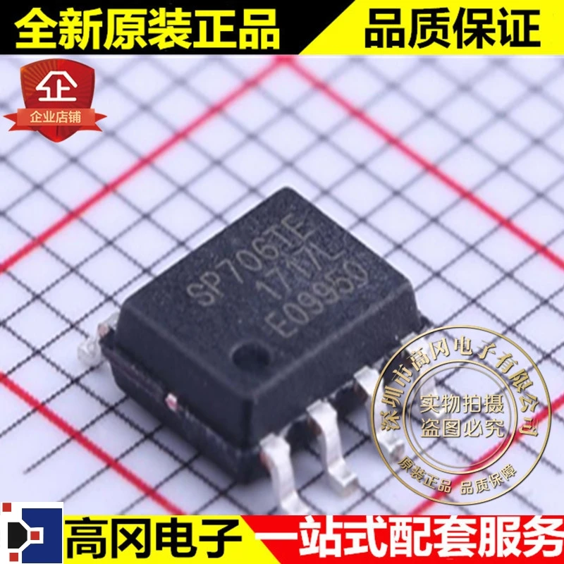 5 шт./лот SP706TEN-L/TR SOIC-8 SP706TE EXAR высокое качество ../ | Лампы и освещение