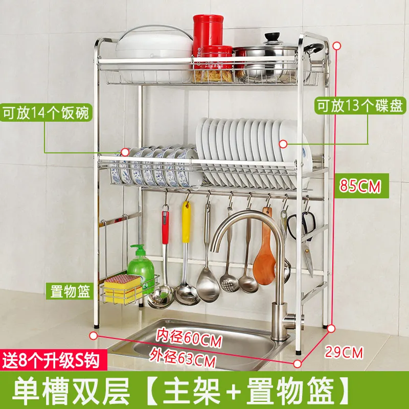 

304 Stainless Steel Sink Dish Rack Drain Rack Kitchen Rack Pool Put Dishes 2 Layer Tableware Storage Rack