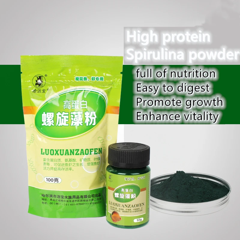 

Ornamental Shrimp Open Feed Algae Fish Forages Spirulina Powder bottle Healthy Ocean Nutrition Fish Food 100/50g