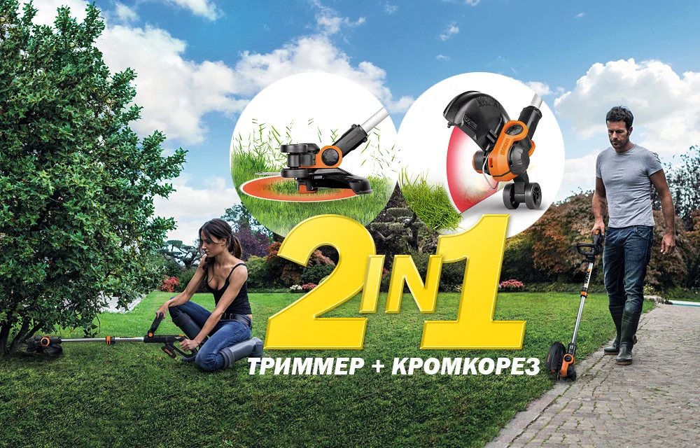 WORX WG163E. 2 20V Беспроводной литий-ионный триммер для травы с платформой для аккумулятора Powershare