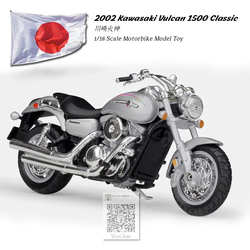 Серебристый WELLY 1/18 масштаб игрушки, модели мотоциклов Kawasaki Vulcan 1500 литья под давлением металлический мотоцикл модель ручной работы игрушка для коллекции, подарок, дети - Цвет: Серебристый