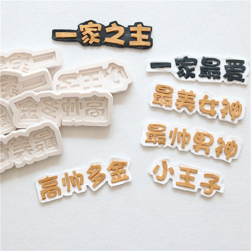 Силиконовая форма в китайском стиле сделай сам для помадки мыла искусственной