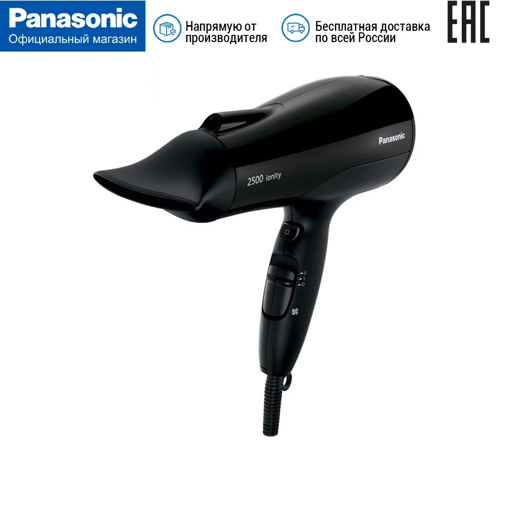 Фен с ионизатором Panasonic EH-NE83-K865 | Бытовая техника