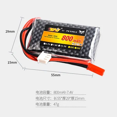 2S 7.4v 800MAH литий-ионный аккумулятор подходит для zf-6a mc-e7 передатчика пульта дистанционного управления игрушечной машинкой на радиоуправлении.