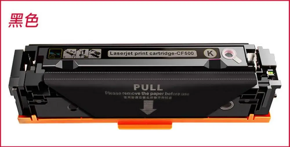 Совместимый новый цвет печати тонер картридж CF500A для hp M281fdw M254dw dn nw M280nw M281fdn 202A