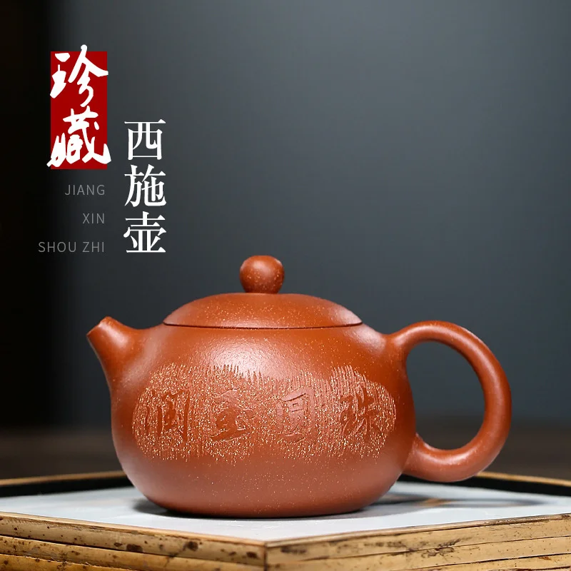 

Чайник Xishi Yixing Zisha, чайный набор, Интернет-магазин