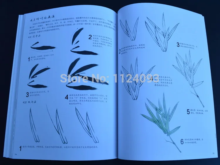 Китайская живопись начало китайский goingbi художественный учебник китайская