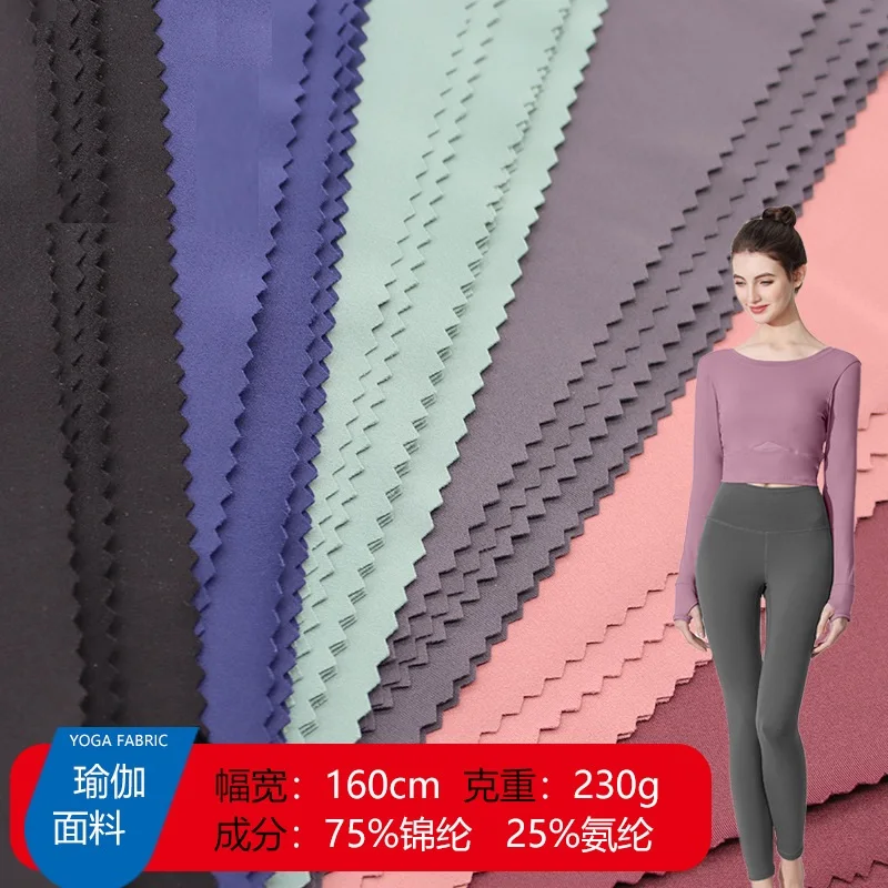 Лавсановый Полиамид высокая эластичная ткань двусторонняя костюм для занятий