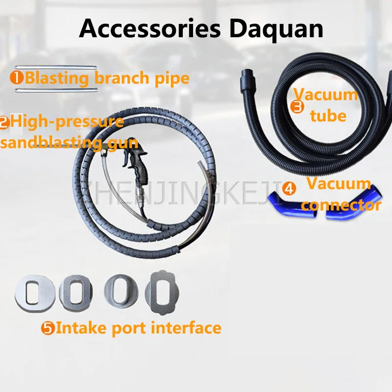 Автомобильный двигатель оборудование для внутренней очистки 220 В/1200 Вт впускной