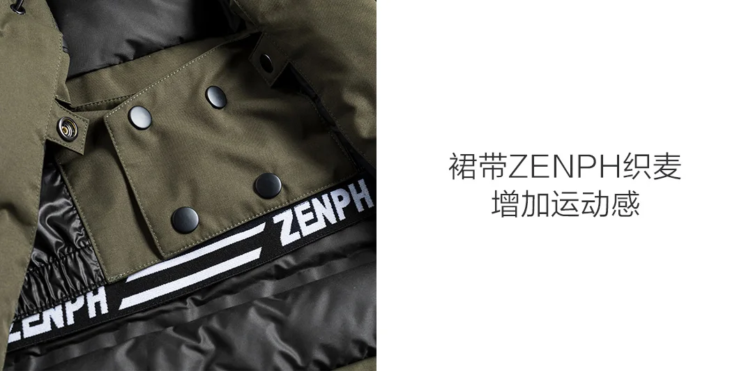 Zenph, зимнее пуховое пальто, плюс бархатная куртка с капюшоном, предельное полное давление, клей, водонепроницаемый, холодный, щука, гусиный пуховик, верхняя одежда, пальто
