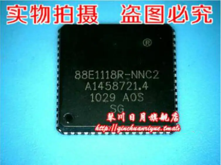 

Бесплатная доставка 10 шт. 88E1118R-NNC2 88E1118R QFN