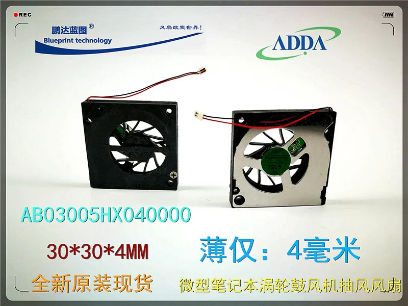 ADDA 3004 3 см 5 v AB03005HX проекция ноутбука турбо вентилятор охлаждающее оборудование |