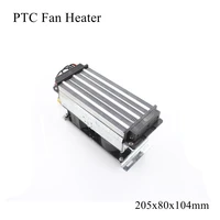 205x80x104mm 220V 750W PTC Heater Fan Heater Ceramic Thermistor Air Heating Mini Outdoor Heaters Induction Aquarium Water Car