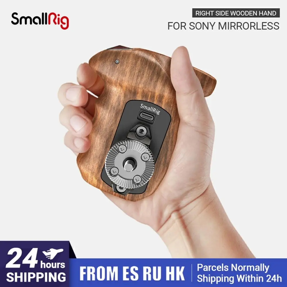 SmallRig A7III A7RIII правая боковая деревянная рукоятка с записью старт/стоп