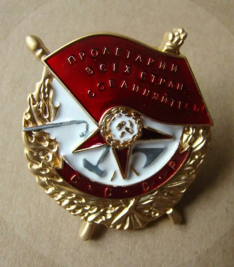 Военный значок для российской федерации во время второй мировой войны CCCP заказ