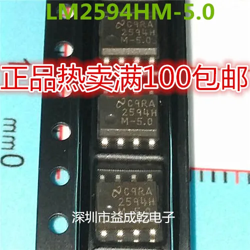 

5 штук 2594hm-5. 0 LM2594HM-5.0 SOP8