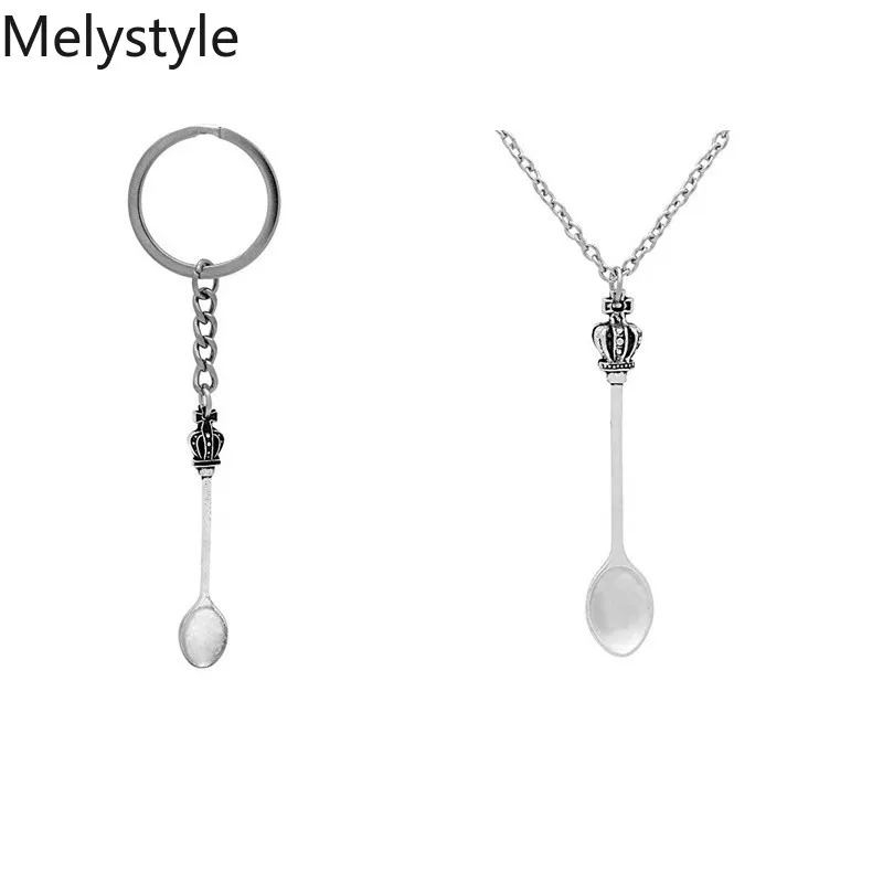 Модный брелок для ключей подвески в виде ложки и короны кухни мужские украшения