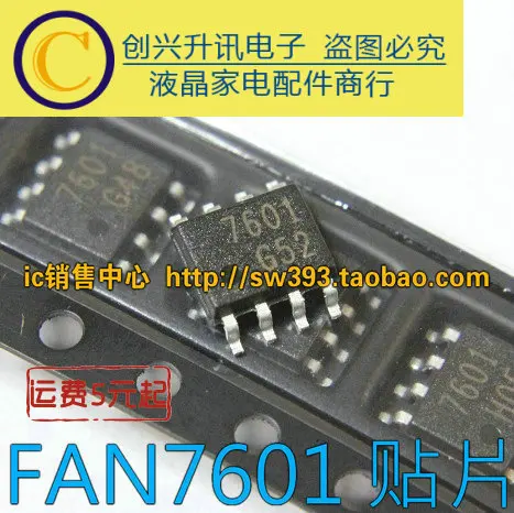 Новый 7601 = 0001 FAN7601 лапками углублением SOP 8|Индукторы| |
