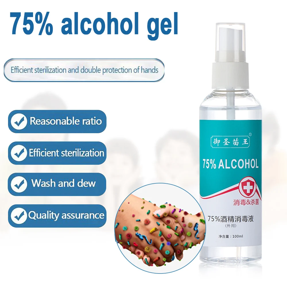 Одноразовое дезинфицирующее средство для спирта воздушный спрей 75% дезинфекция