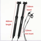 Подседельный штырь с пипеткой, с регулируемой высотой, 150 мм, с дистанционным управлением