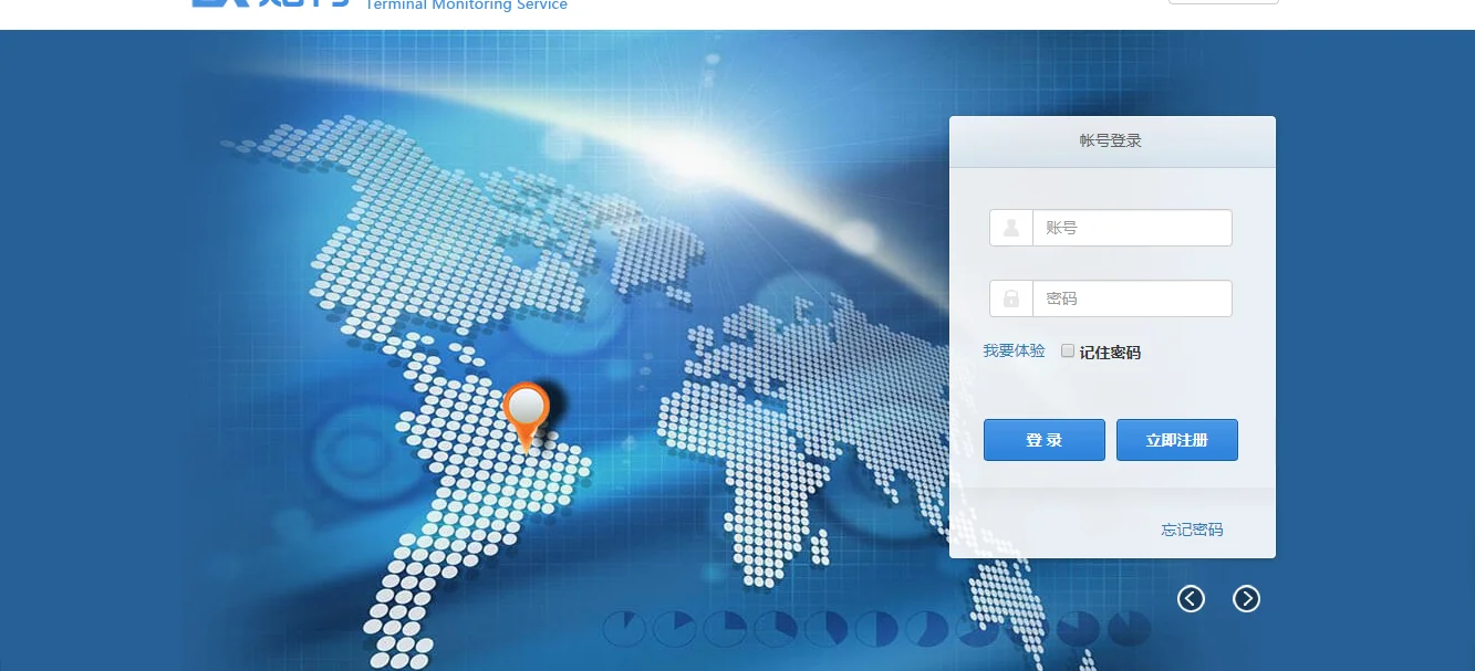 IMEI активный для GPS трекеров на www.sky200.com приложение keelin трекера TK121/GPT18/GOT08/K30 и т. Д. |