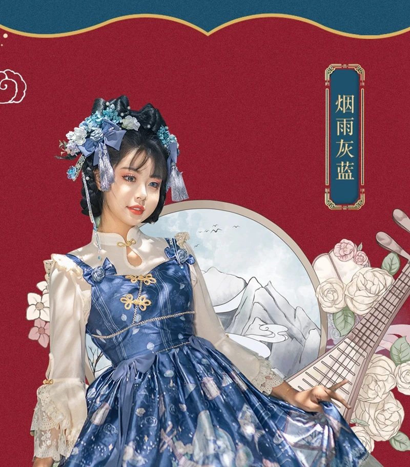 

A0003Lolita dress Chinese style cheongsam elements shadow under the moon